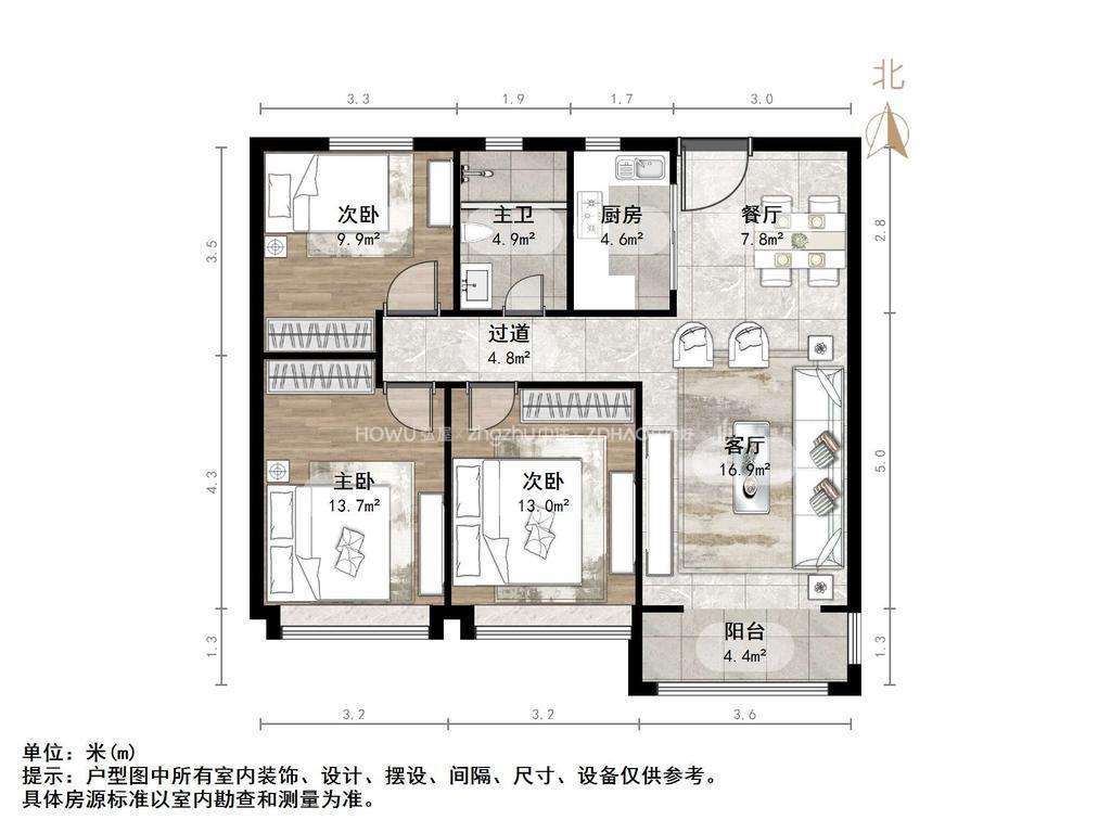 鲁能领秀城楠樾