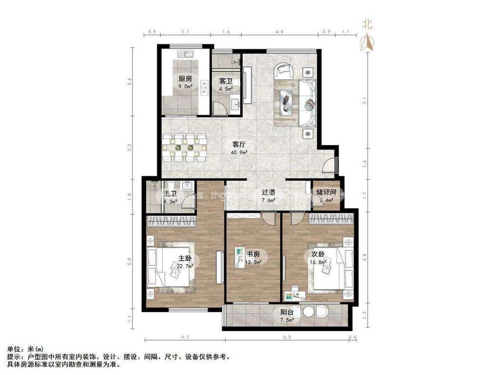 汇富名仕居