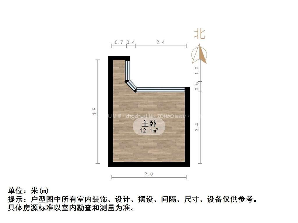 恒大翡翠华庭
