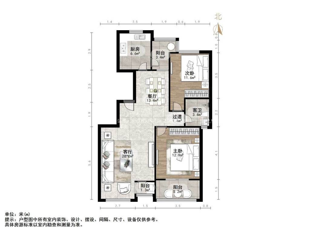 鲁商常春藤