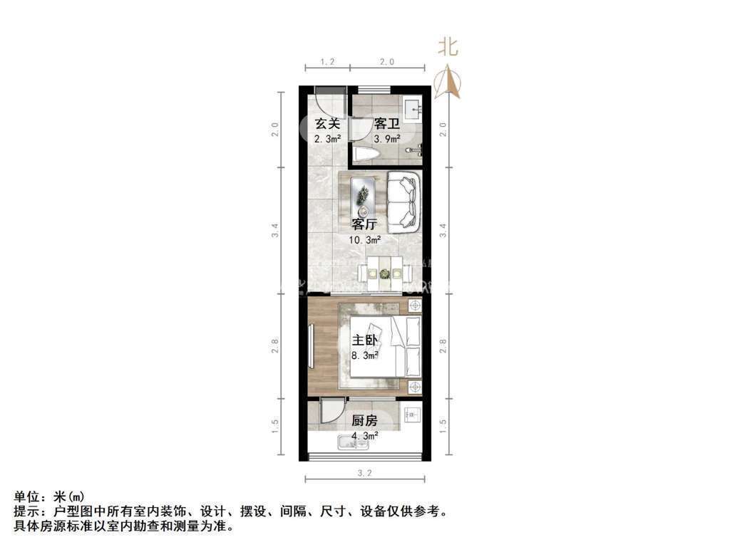 居易香桔市