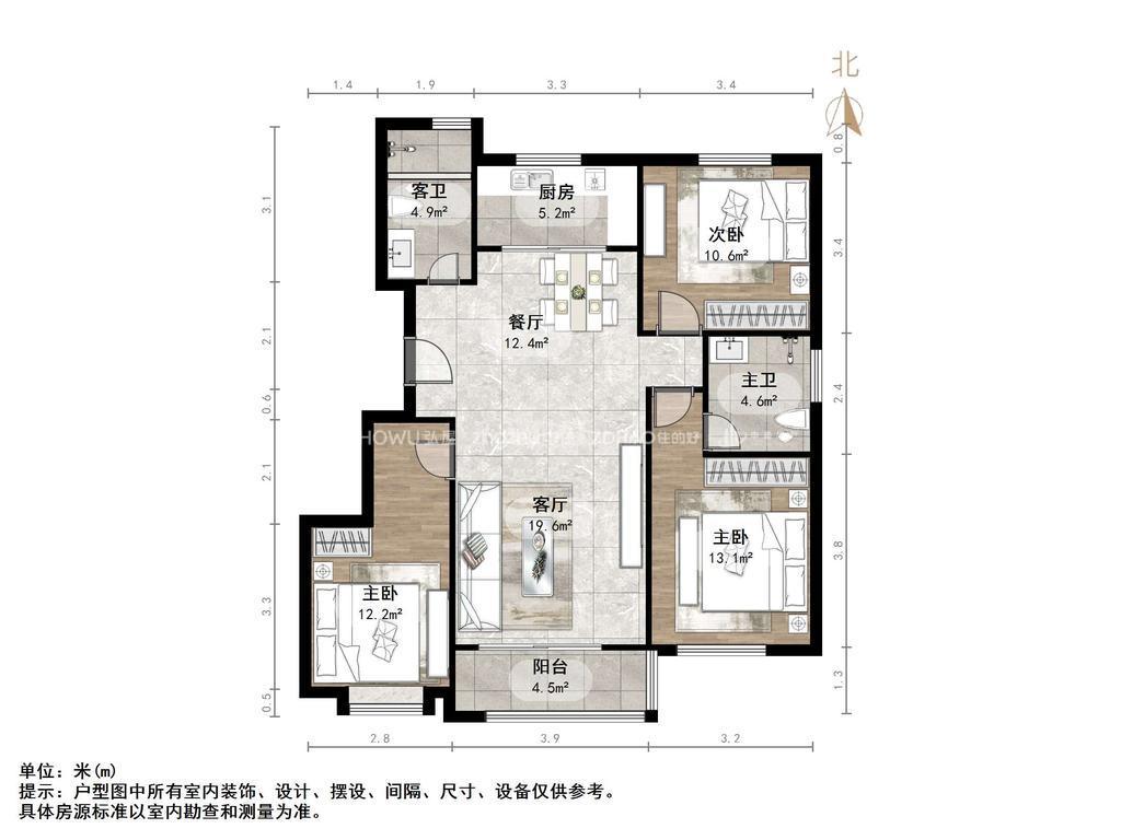 鲁能领秀公馆