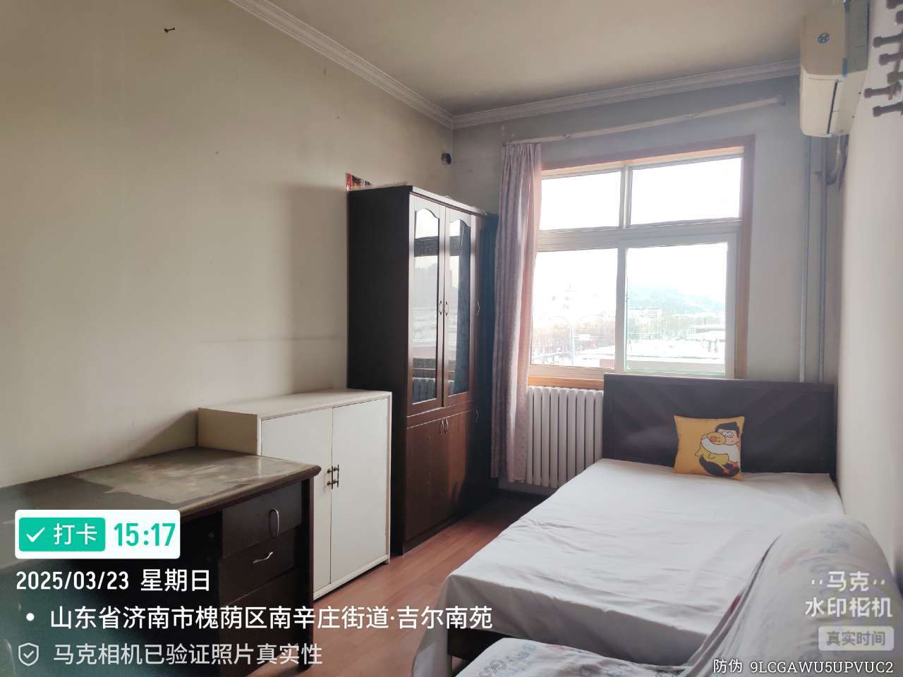 吉尔南苑