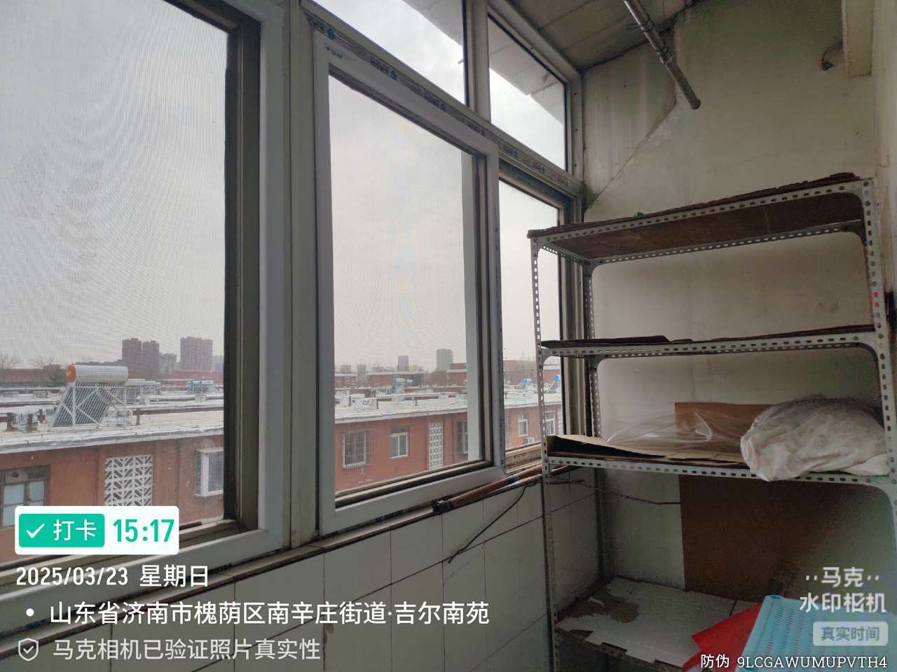 吉尔南苑