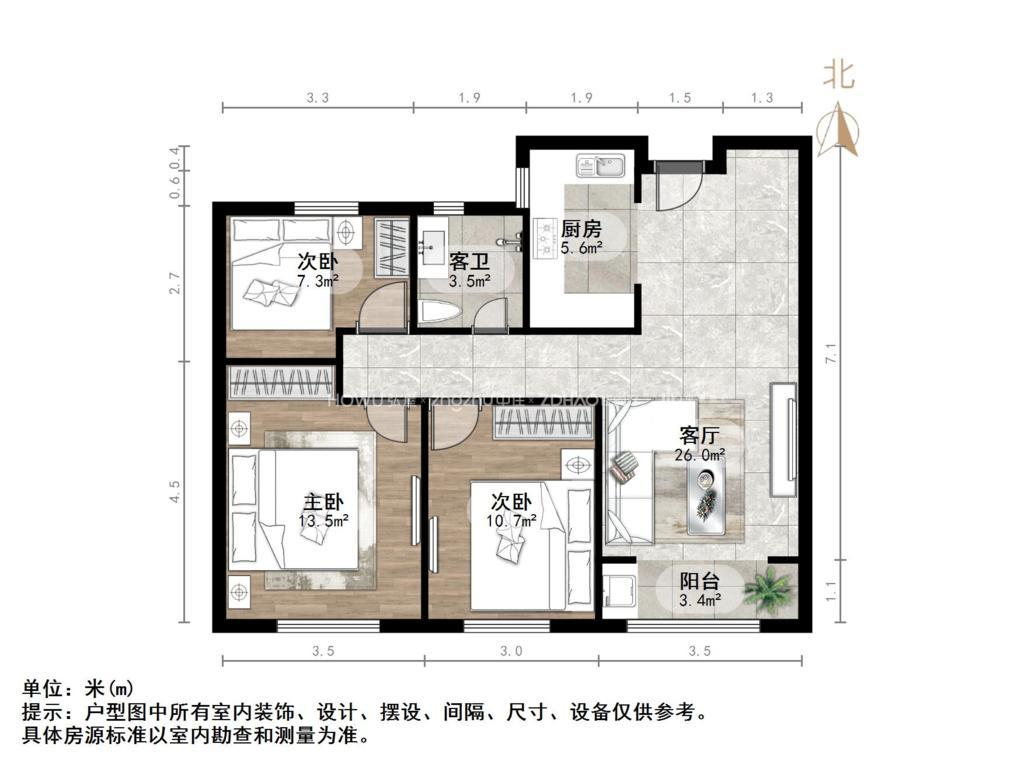 中建新悦城