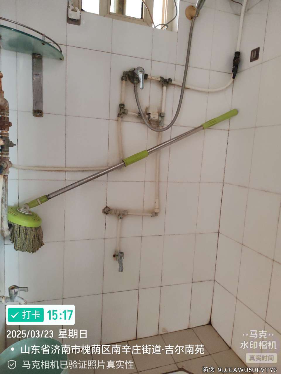 吉尔南苑