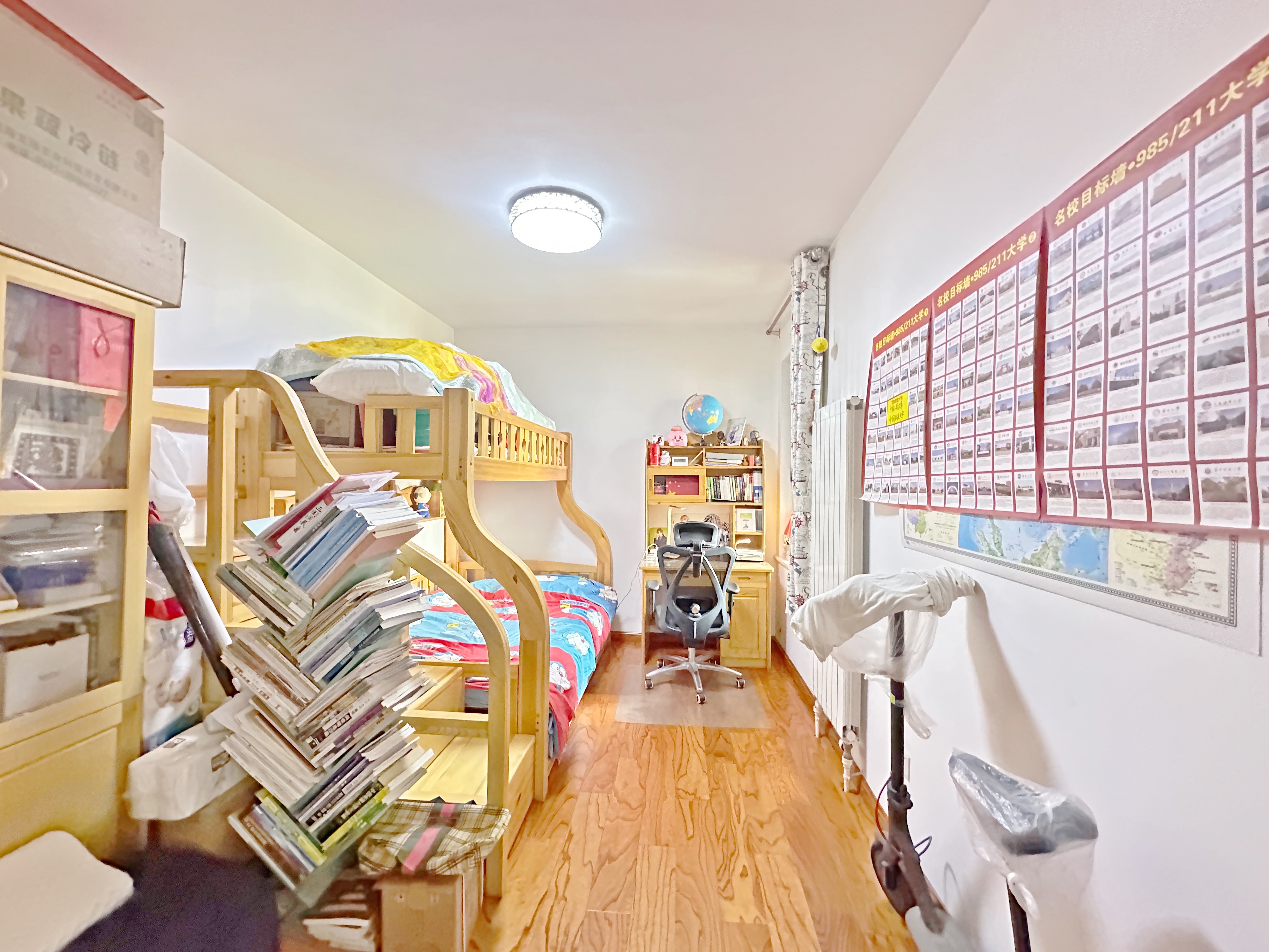 中海国际社区（雍景郡B3）