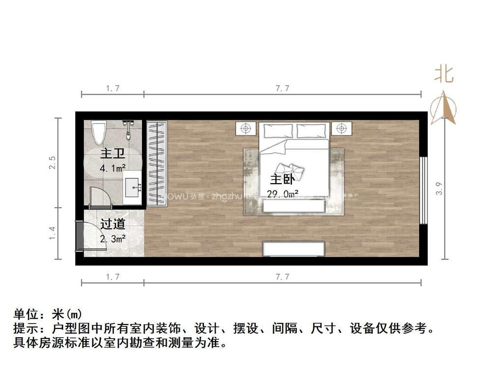 祥泰汇东国际