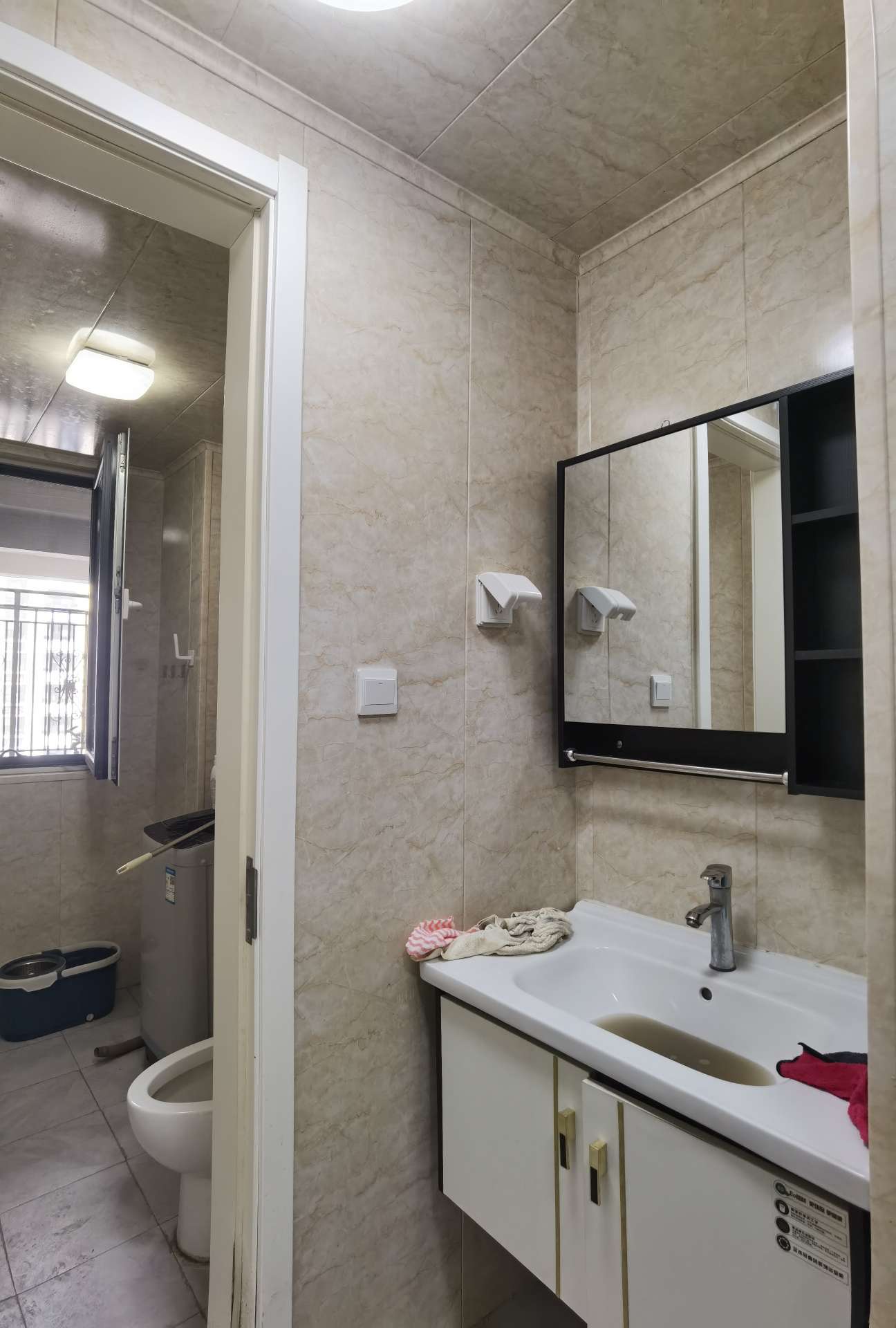 海尔云世界天玺