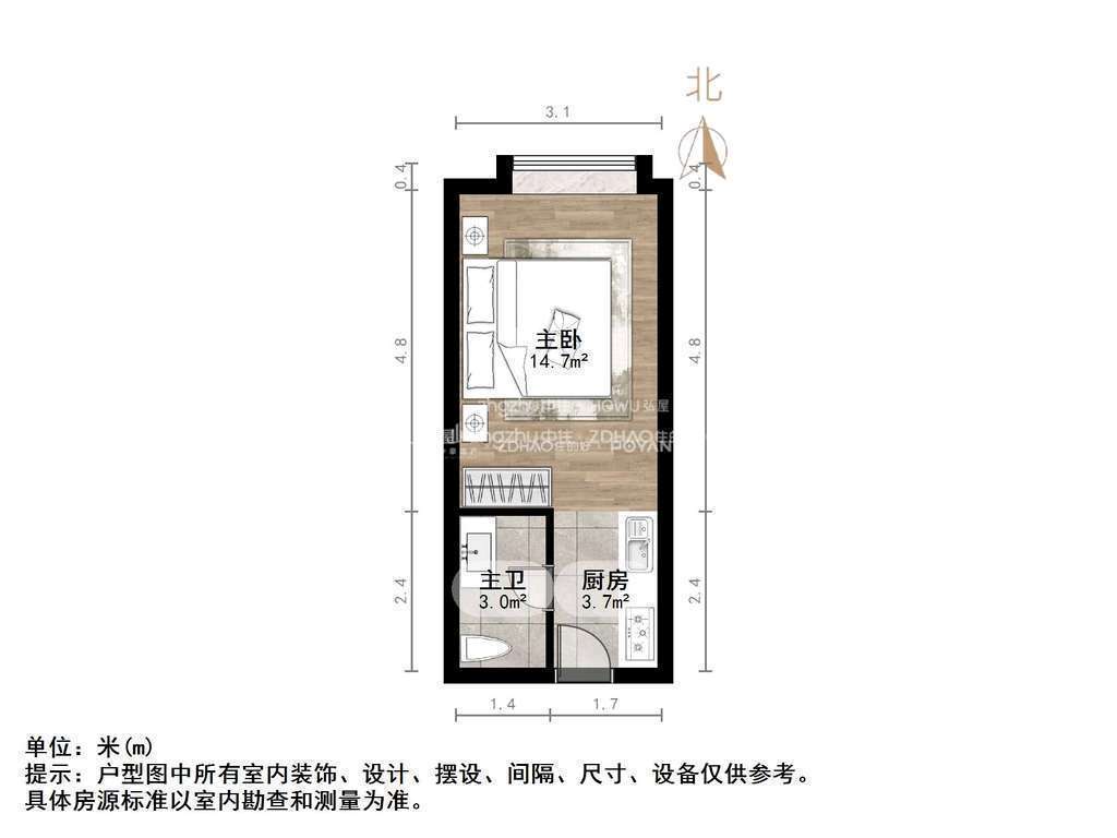 保利中科创新广场