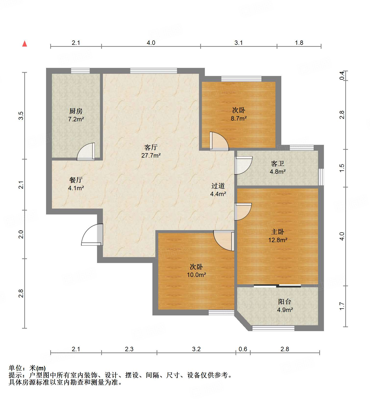 燕山新居