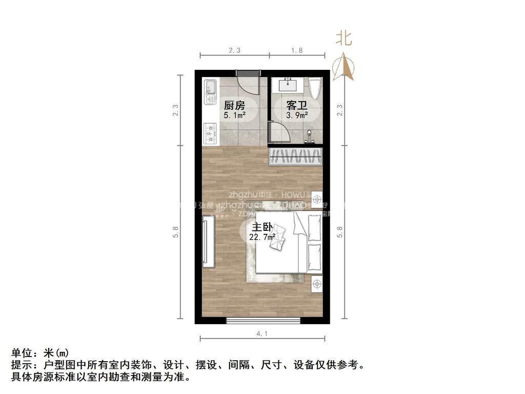 绿地欢乐颂