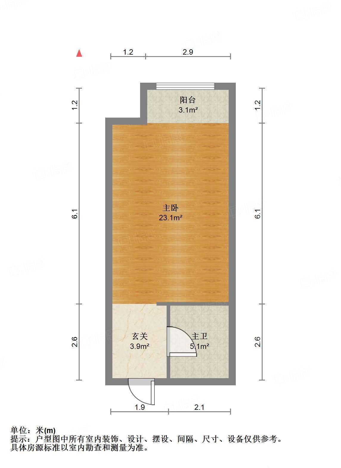 恒大城(商住楼)