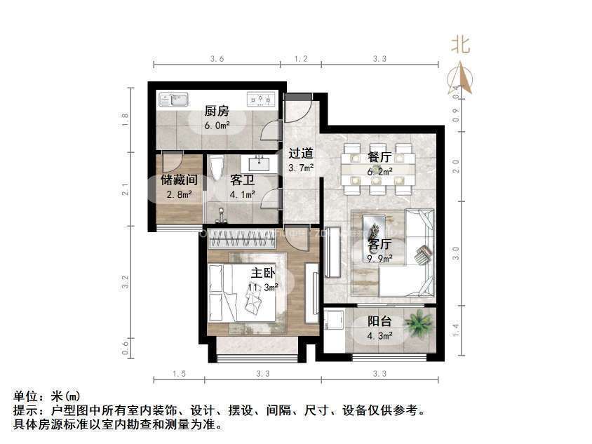 鲁商常春藤