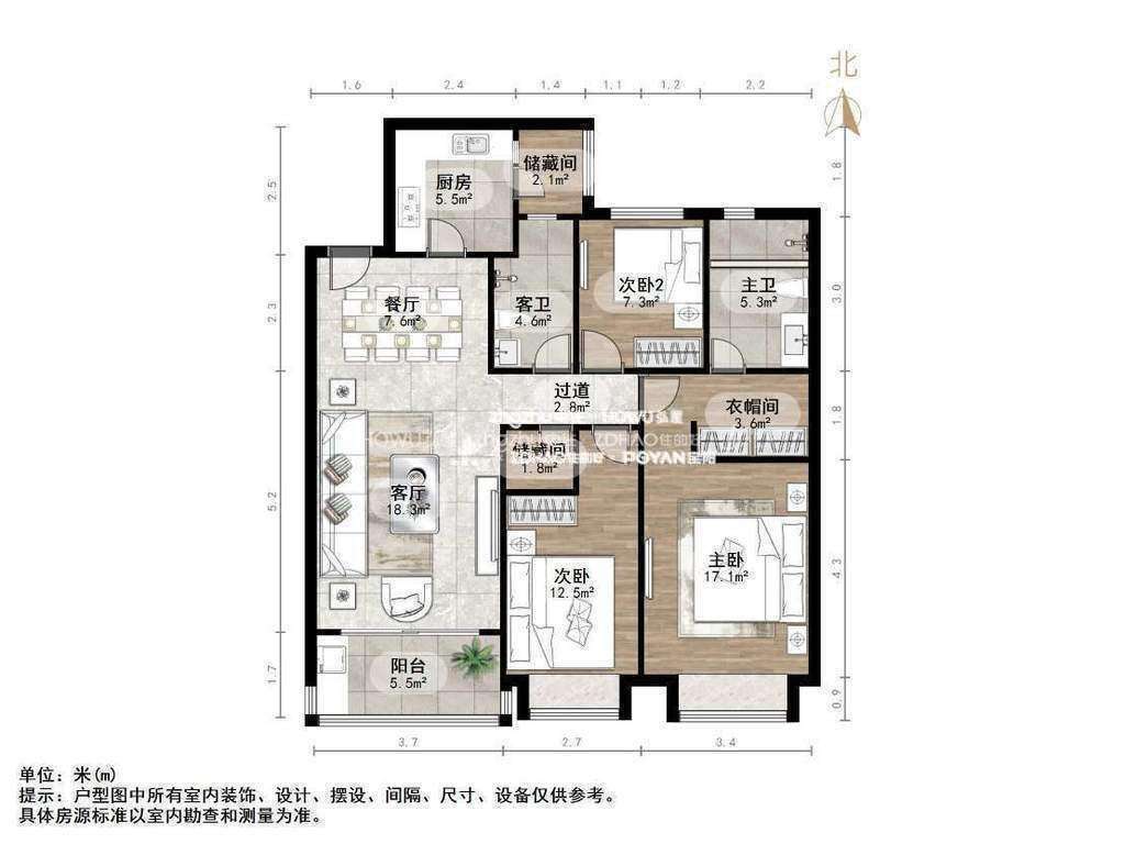 恒大绿洲