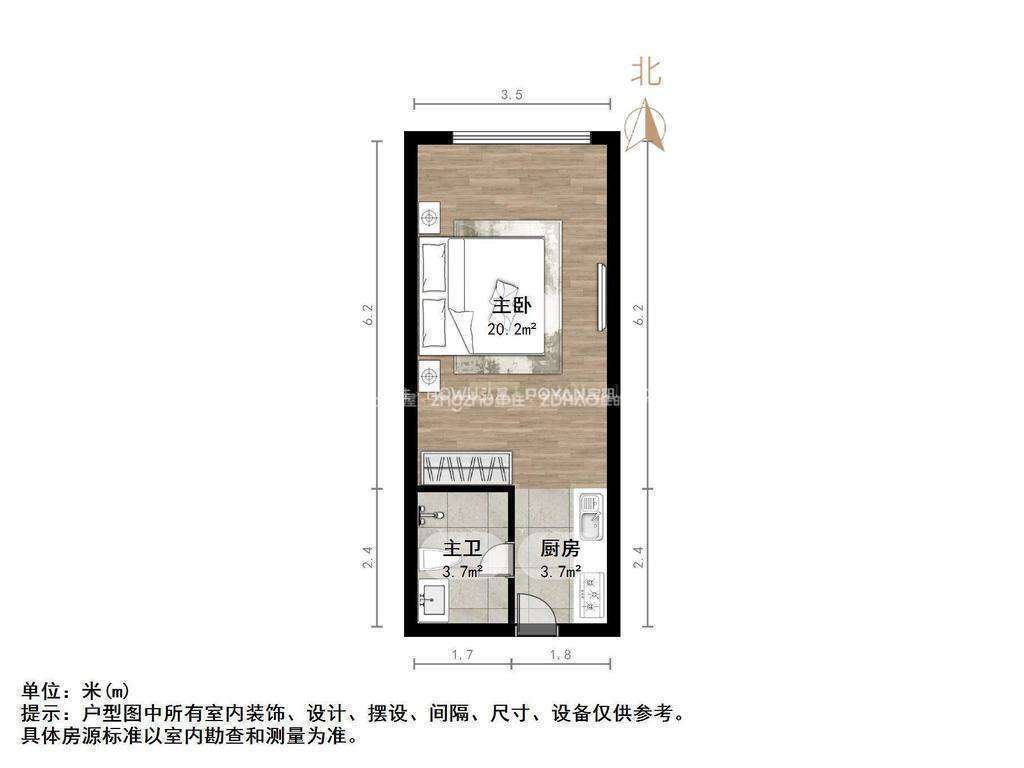 未来城(公寓)