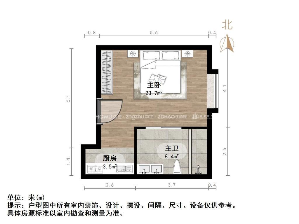 恒大城(商住楼)