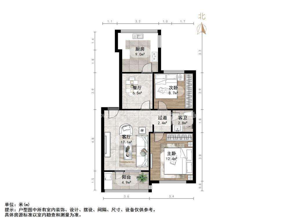 省防疫站单位宿舍