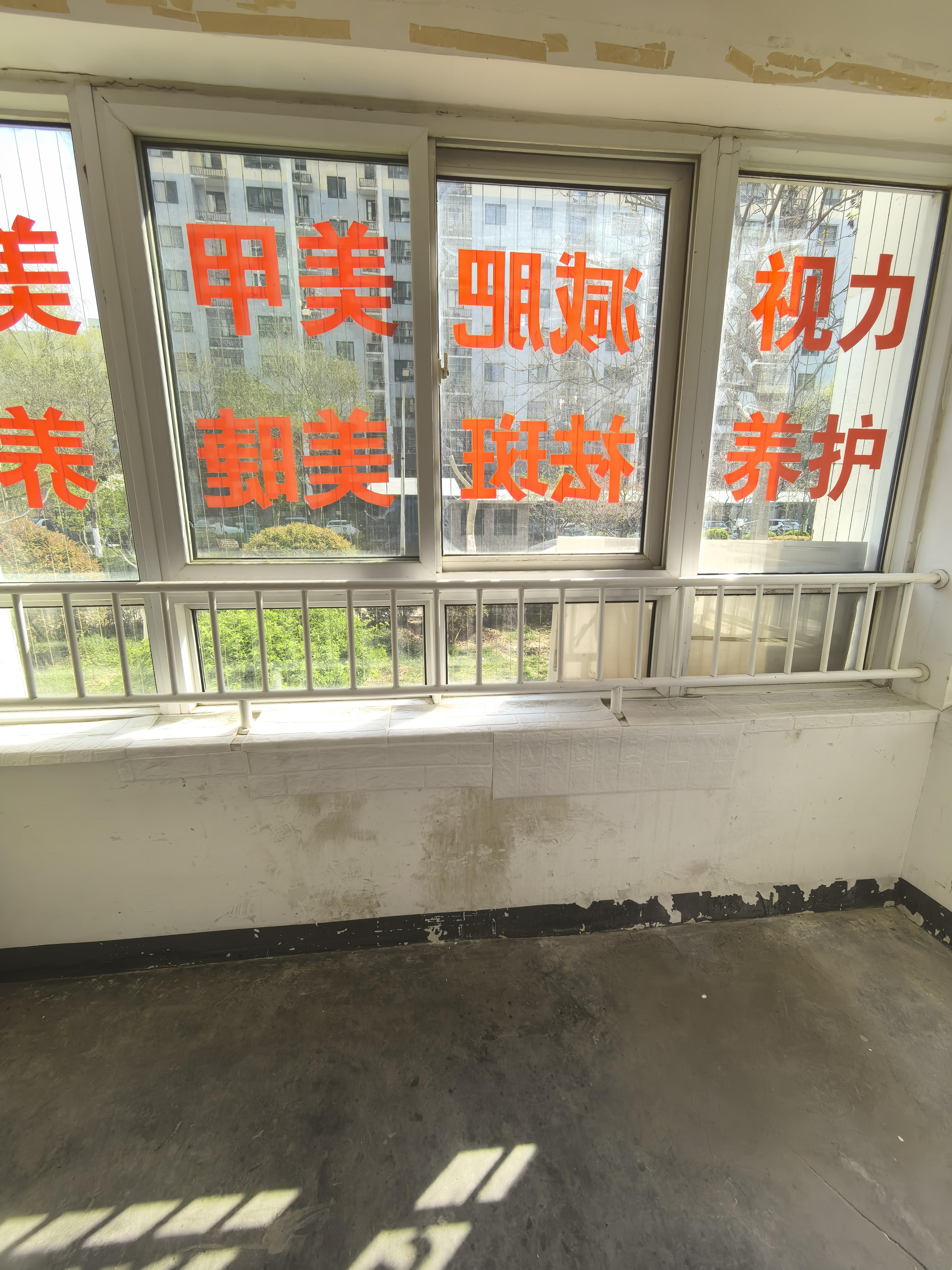 雁翔苑