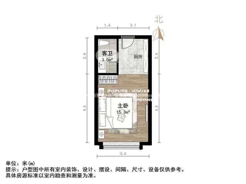 恒大翡翠华庭