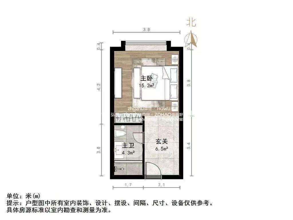 恒大翡翠华庭