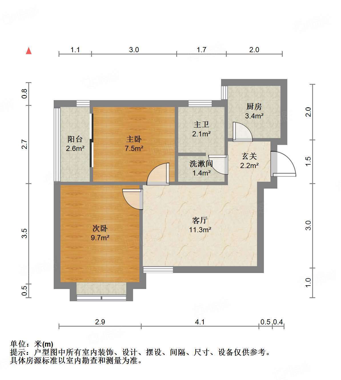官扎营新区