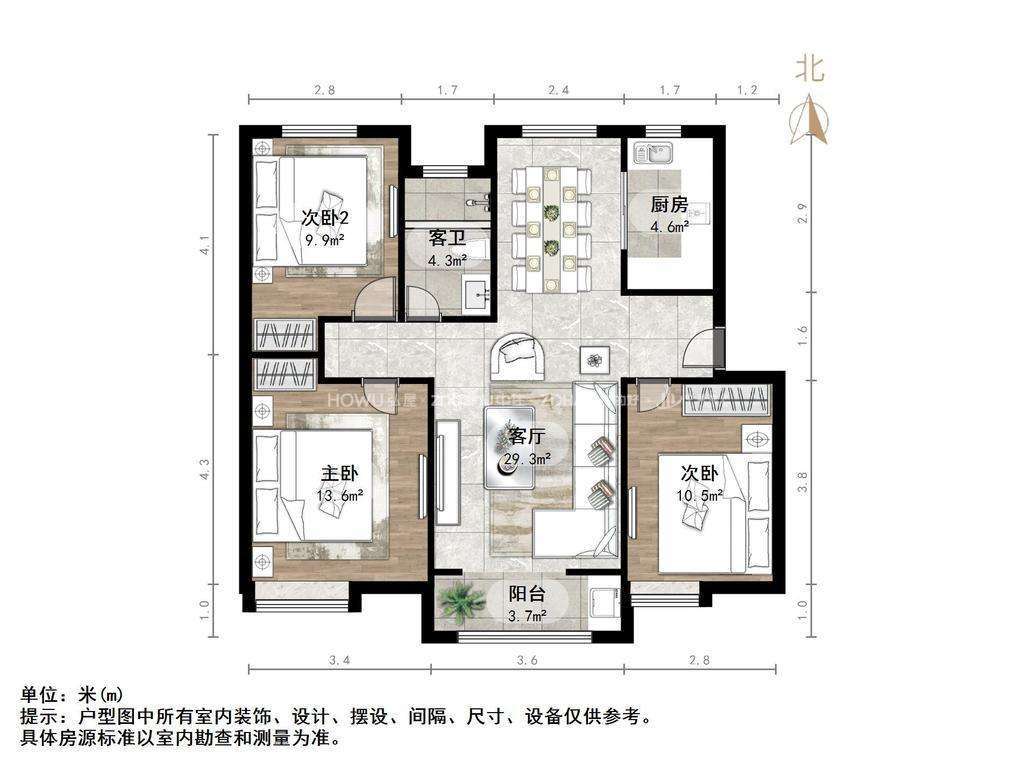 中海华山珑城