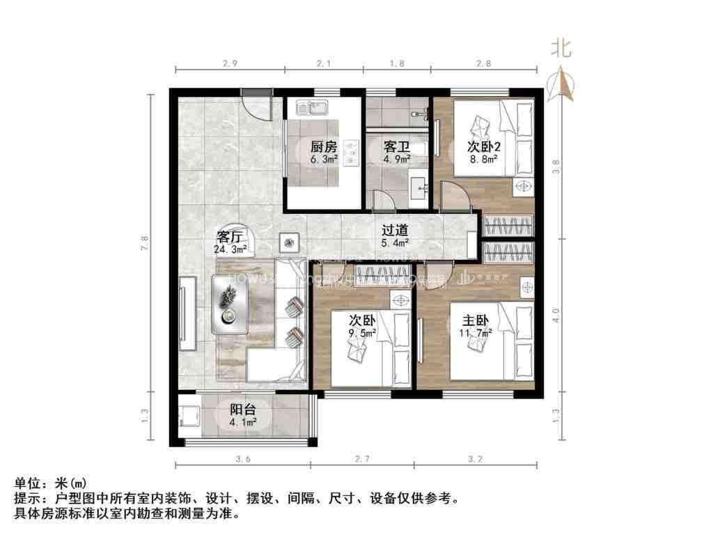 绿地城