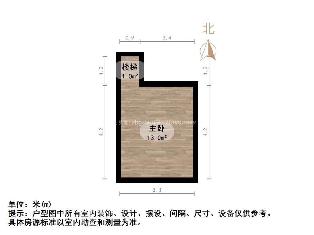恒大财富中心