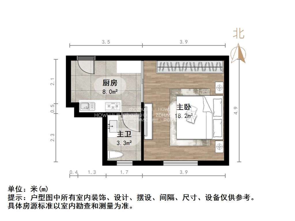 海右重华