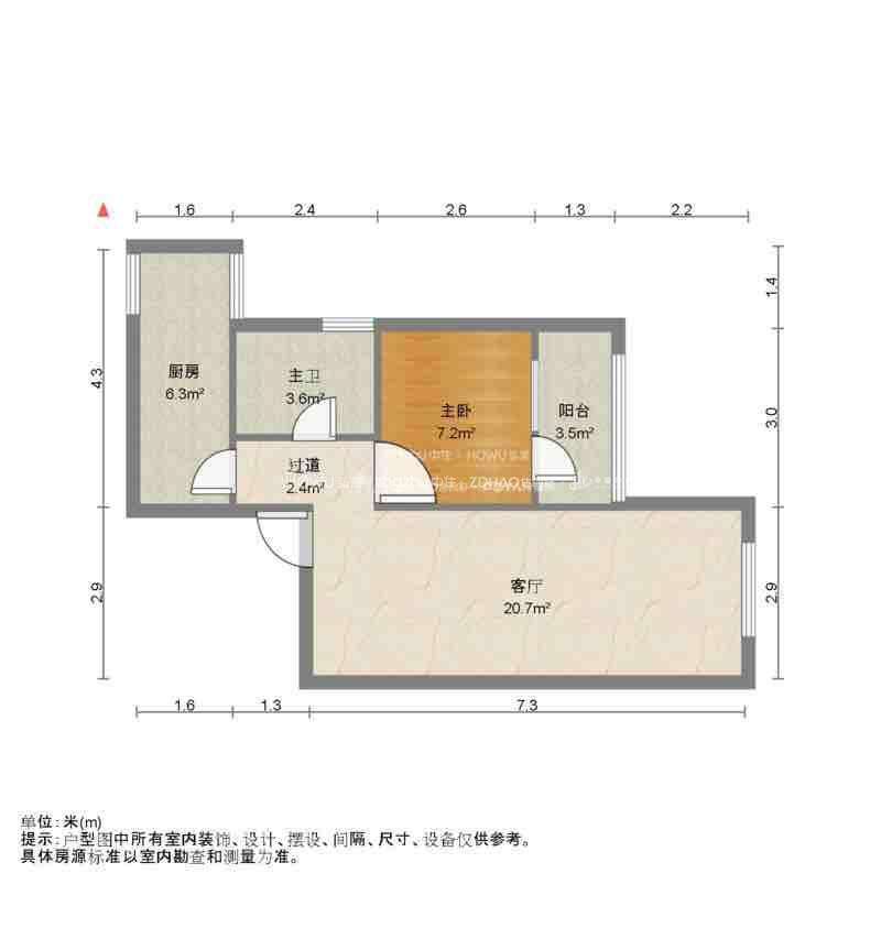 和信花园