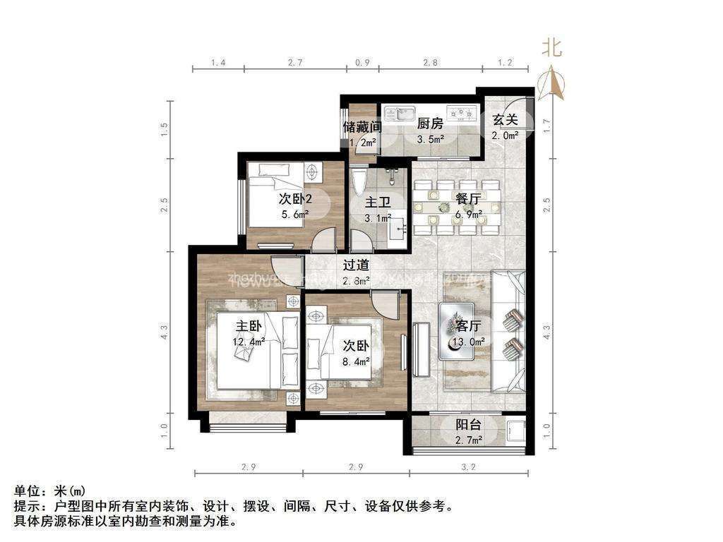恒大世纪广场