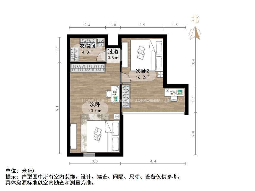 世通新生活家园