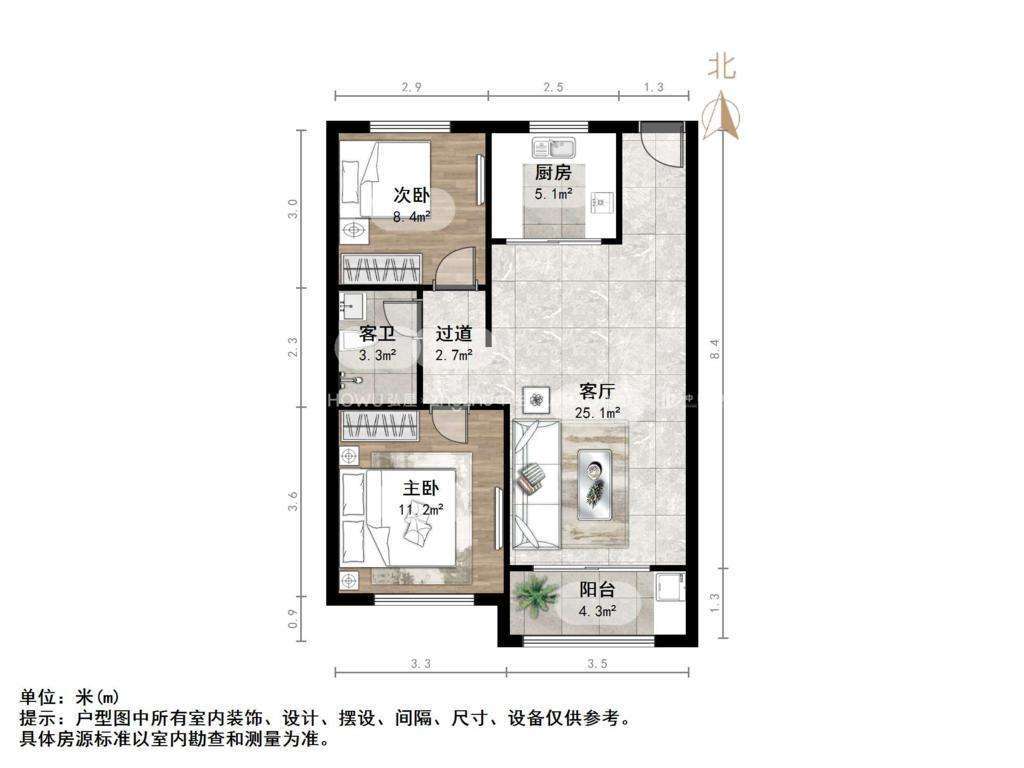 天齐奥东花园