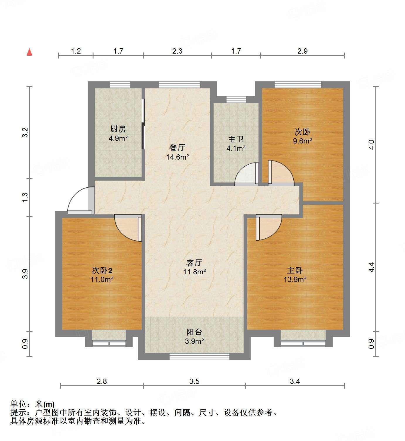中海华山珑城