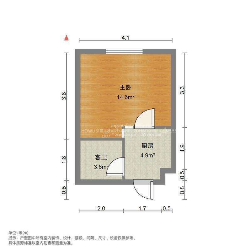 海右重华