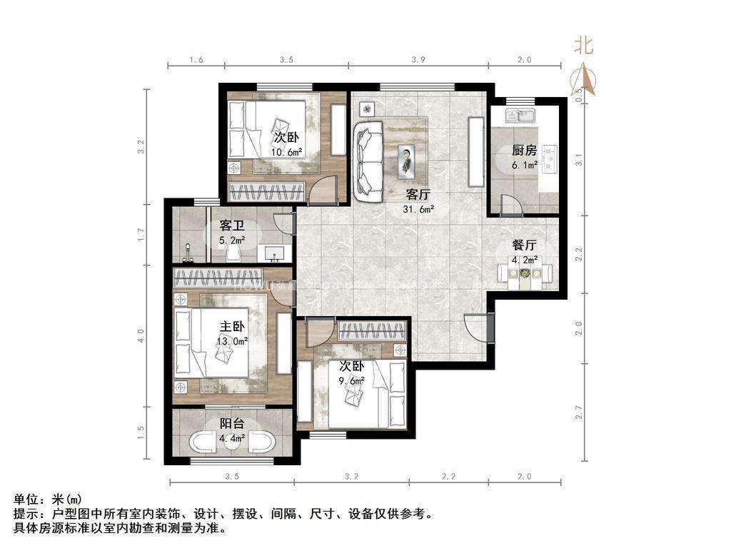 燕山新居