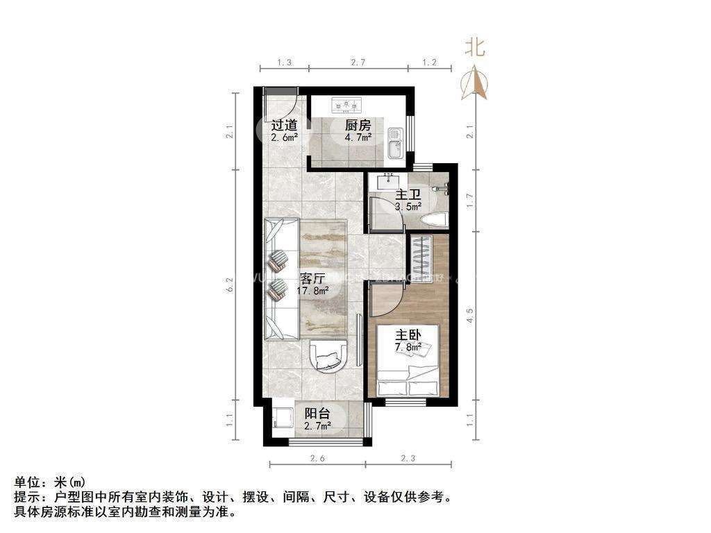 济南魅力之城