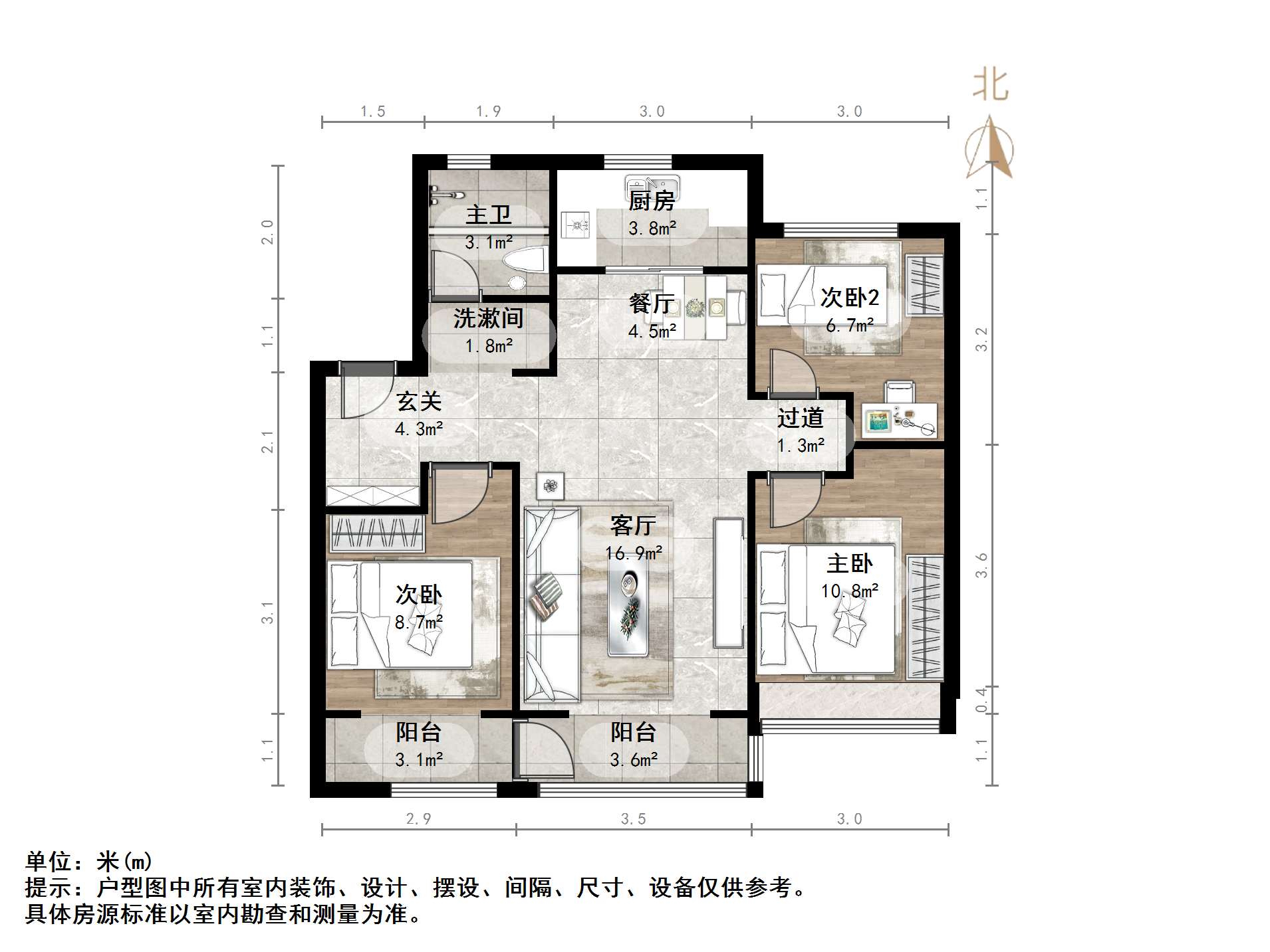 万科金色悦城新著
