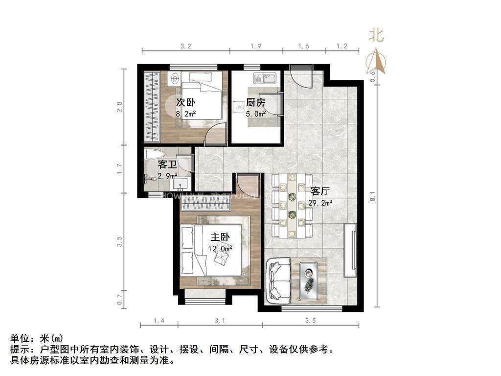 中海华山珑城