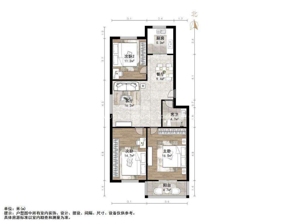 汇富名仕居