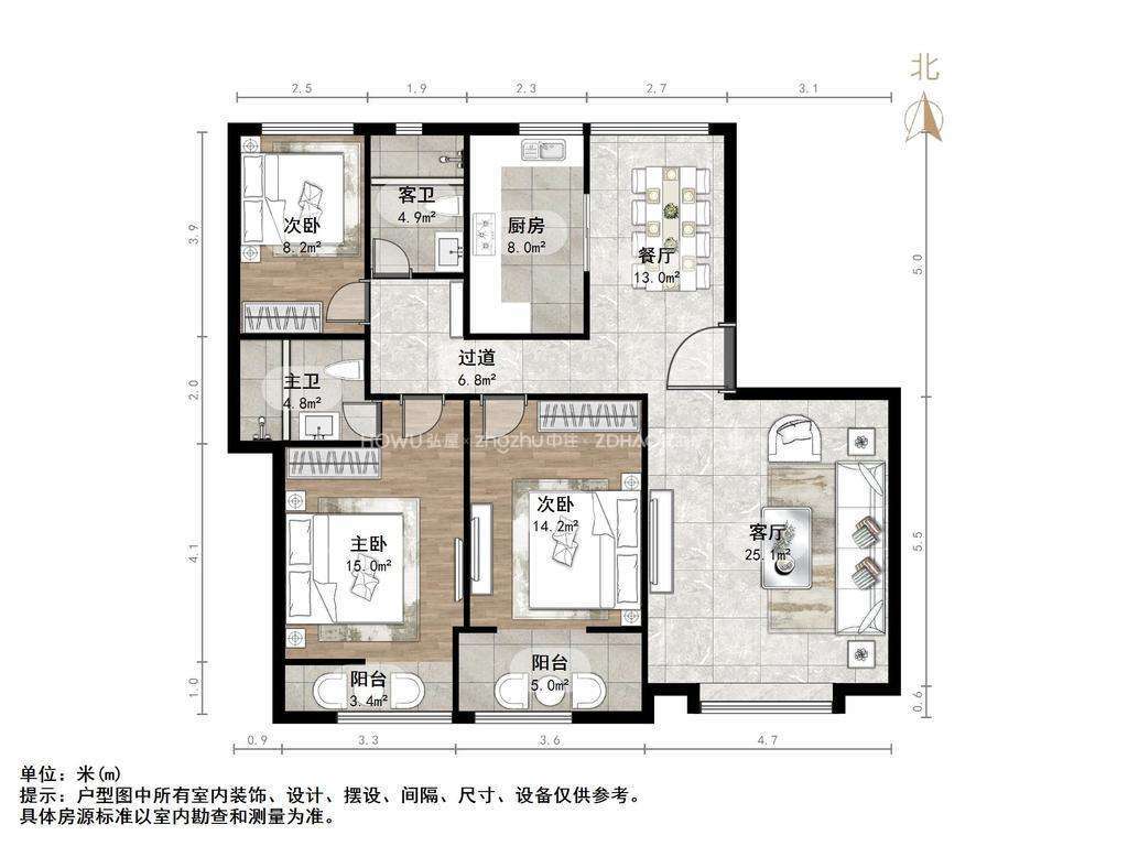 雅居园
