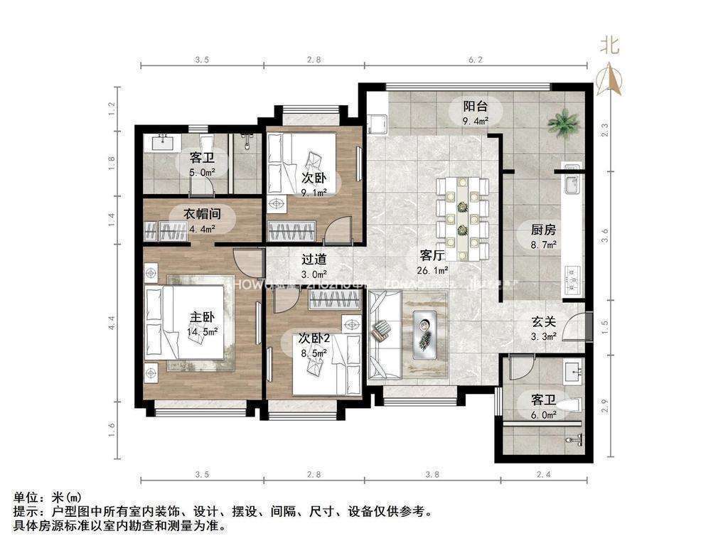 恒大城一期