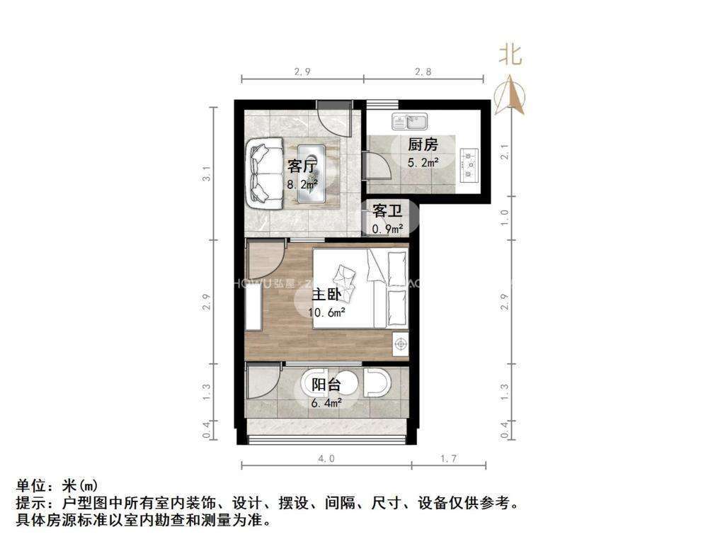 花园小区四区