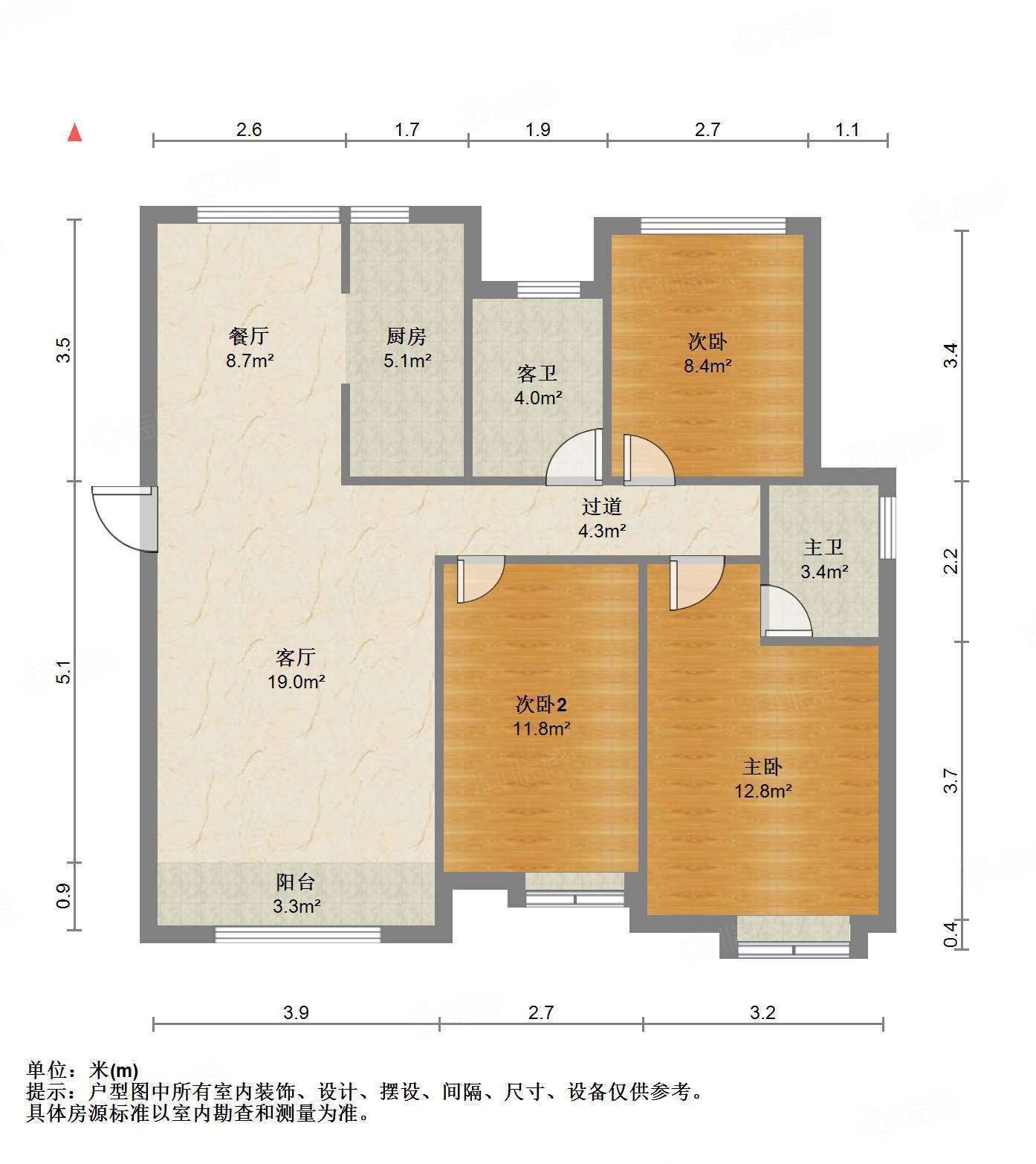 中海华山珑城