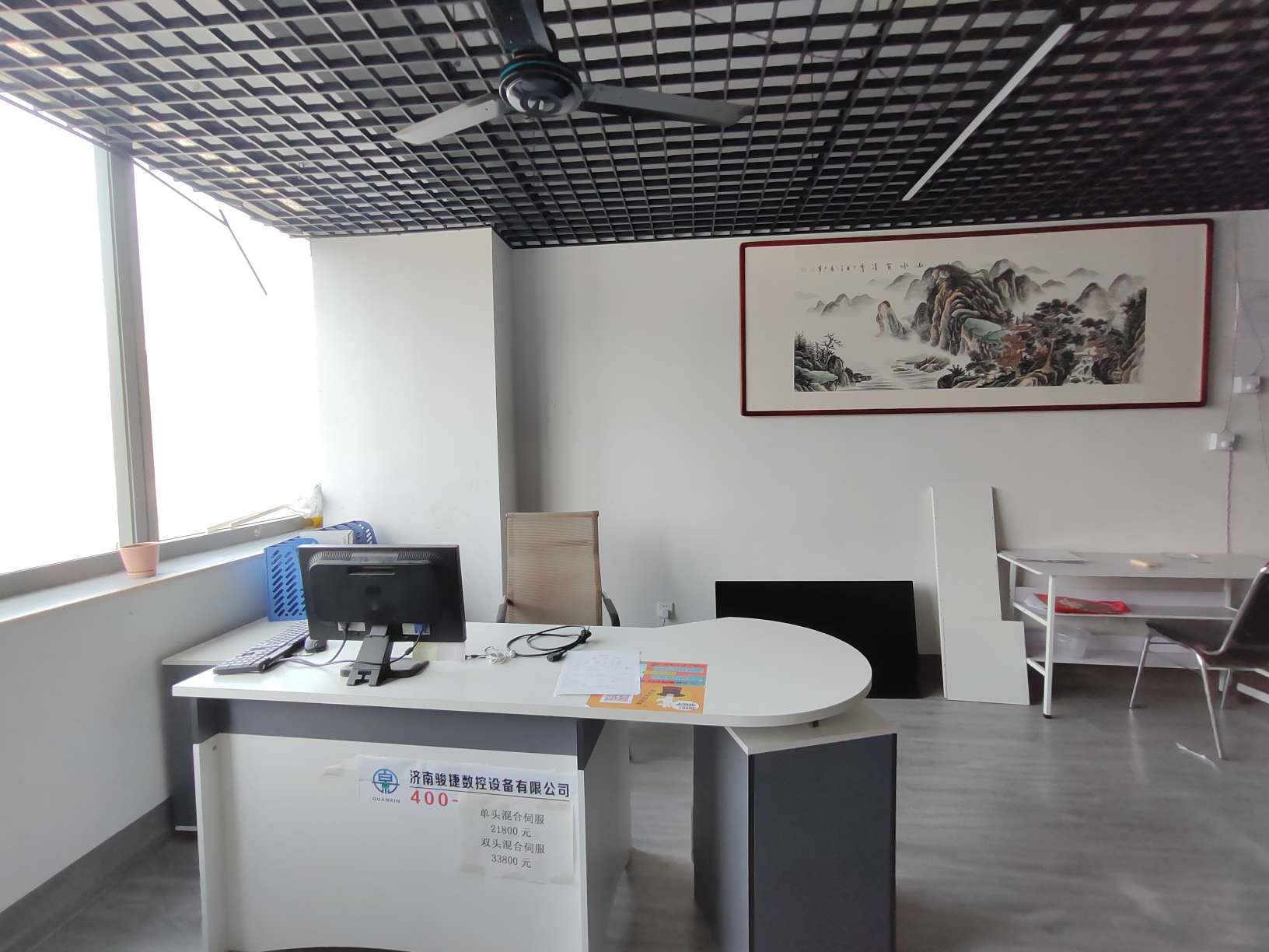 中建锦绣广场