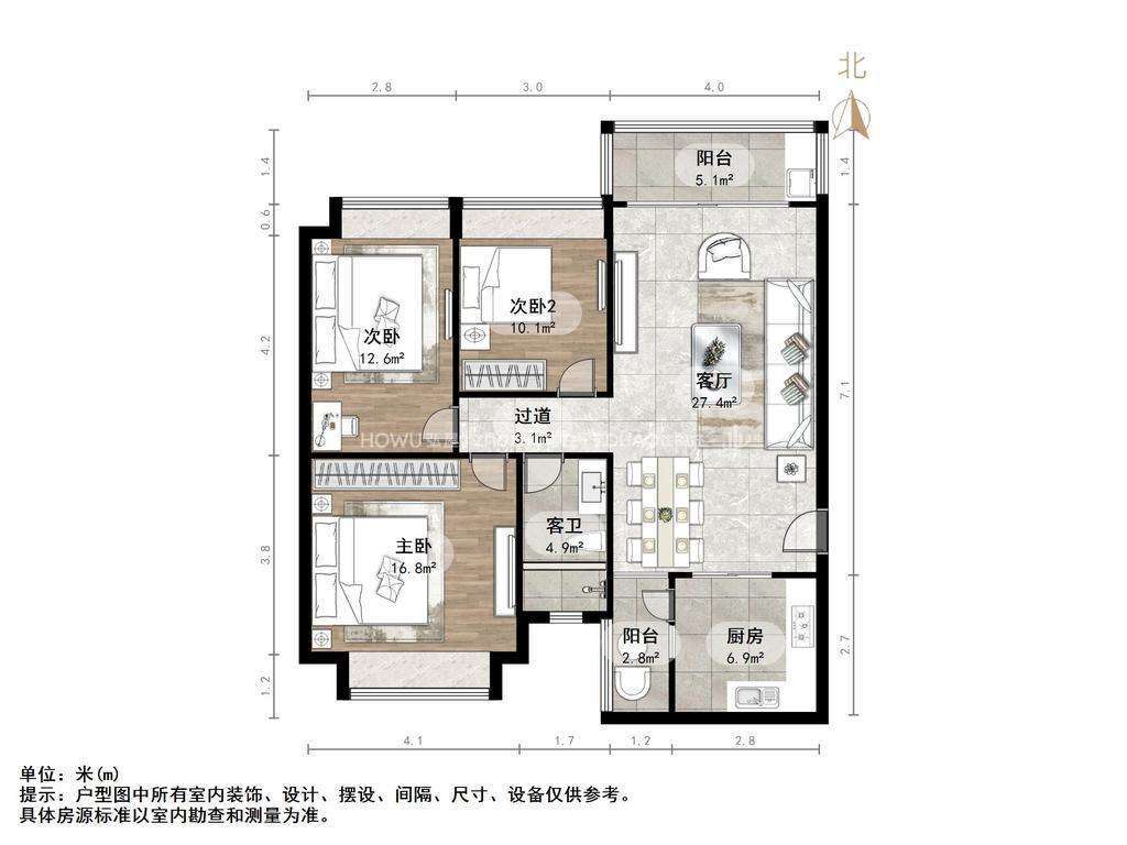 恒大绿洲