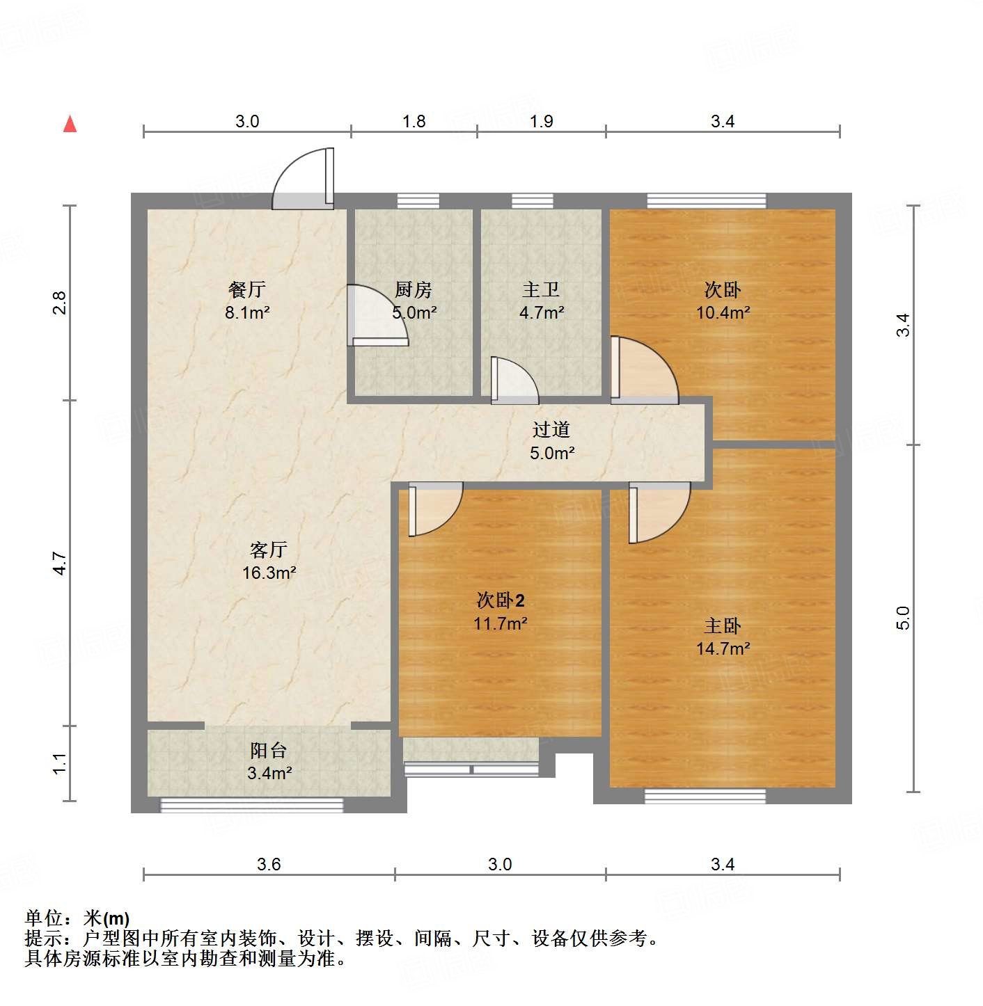 中海云著