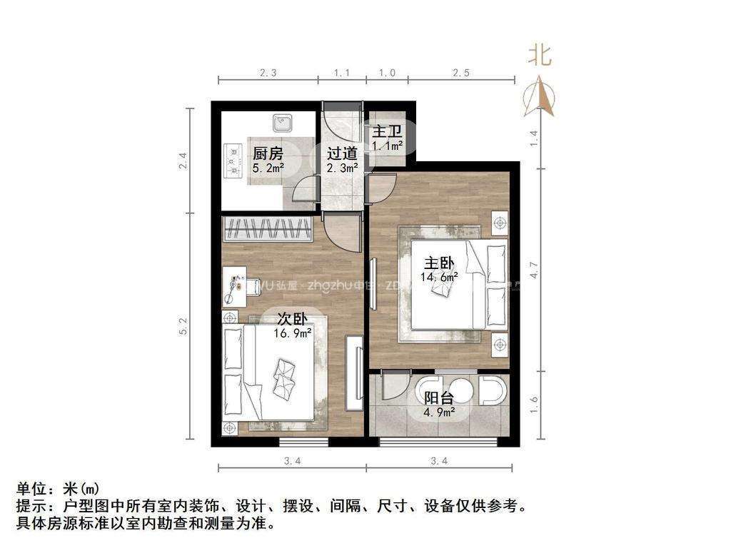 林祥南街宿舍
