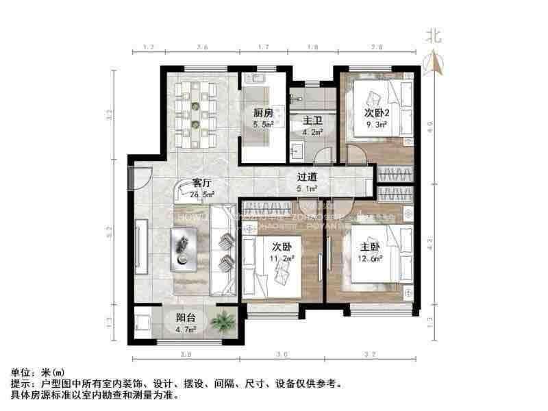 中新国际东城三区